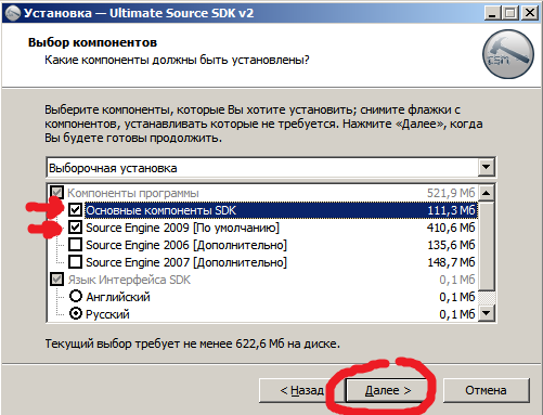 Как установить source. Source SDK Base 2007. Source SDK. Как удалить source SDK Base 2013.